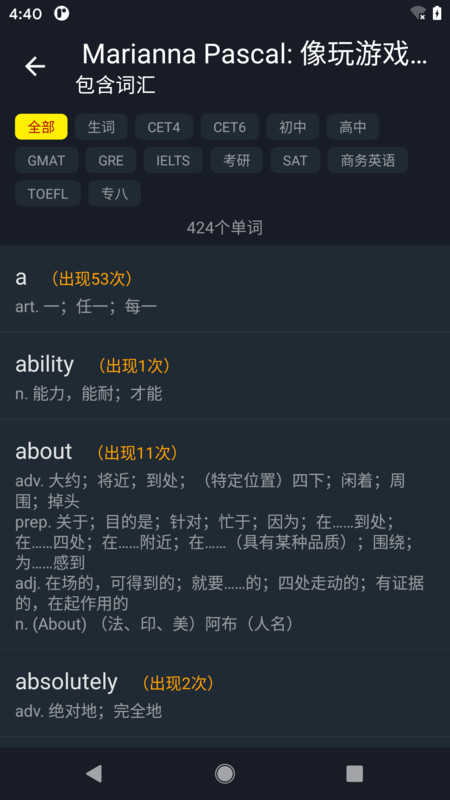 小鸚看看 v3.5.5 3