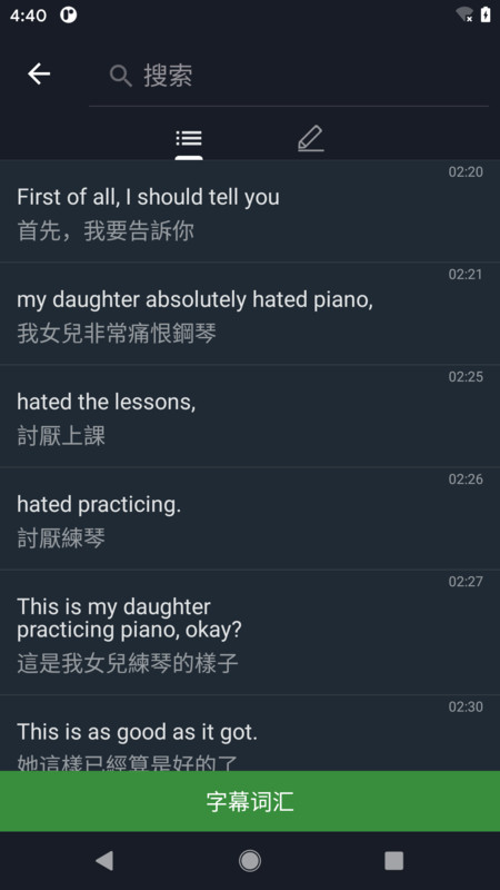 小鸚看看 v3.5.5 0