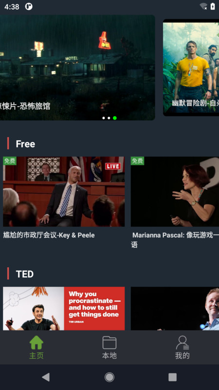 小鸚看看 v3.5.5 1
