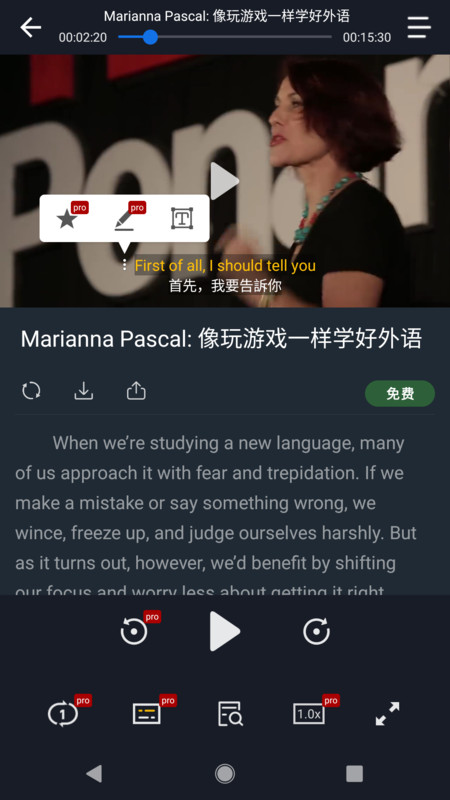 小鸚看看 v3.5.5 2