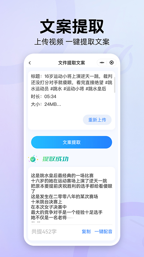魔喑工坊免費版 v4.0.9 安卓版 1