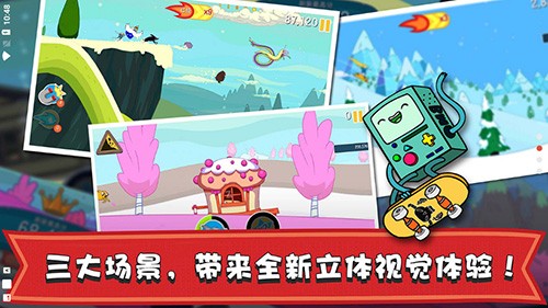 滑雪大冒險探險時光最新版 v2.0 安卓版 1