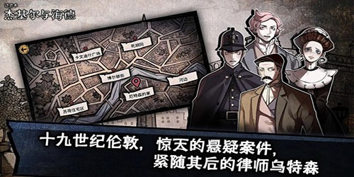 邁哲木化身博士中文版 v2.13.1 安卓版 2