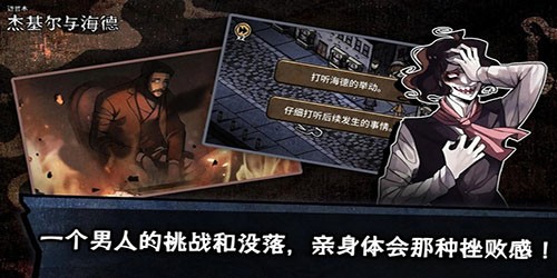 邁哲木化身博士中文版 v2.13.1 安卓版 1