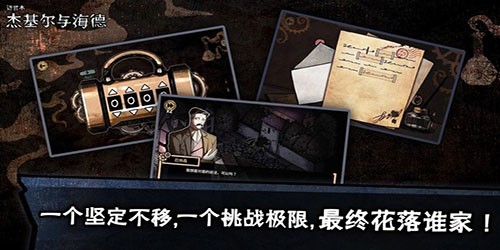 邁哲木化身博士中文版 v2.13.1 安卓版 0