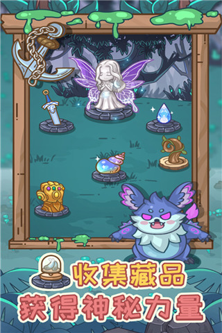 不思議莊園游戲 v1.0.2 2
