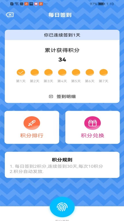 糖果漫畫 v1.1.9 安卓版 2