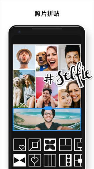 photo editor pro apk(照片編輯器專業(yè)版) v1.351.90 安卓版 1