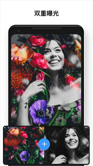 photo editor pro apk(照片編輯器專業(yè)版) v1.351.90 安卓版 3