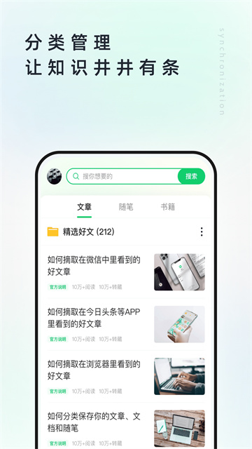 個人圖書館app vv7.7.5 0