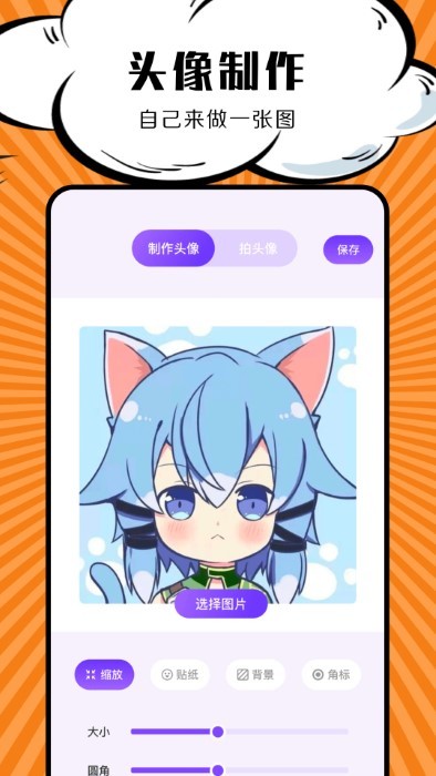 包子漫畫(huà) v1.16 最新版 0