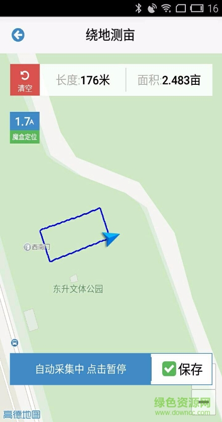 事農(nóng)app v2.0.6 安卓版 2
