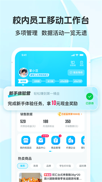 掌上大學(xué) v3.26.4 0