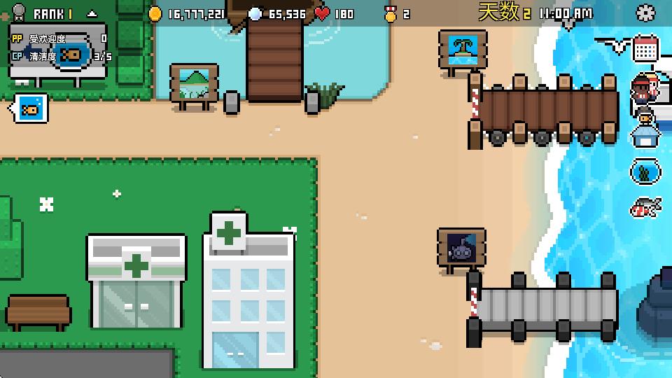 水族館大亨中文版 v1.1.1 0