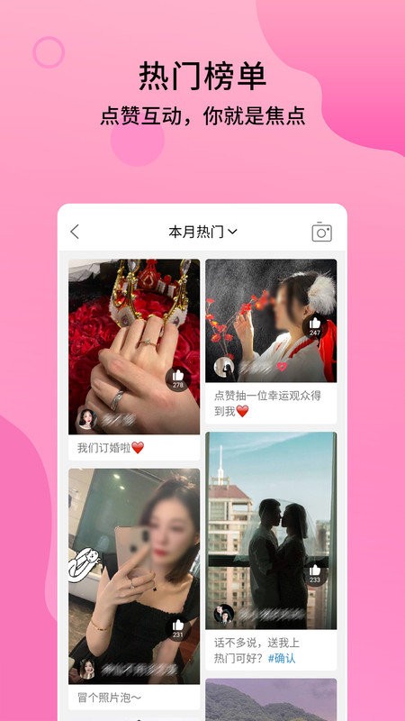 義烏十八腔app v5.5.8 安卓最新版 0