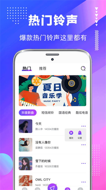 主題壁紙 v4.3.432 3