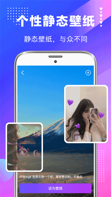 主題壁紙 v4.3.432 2