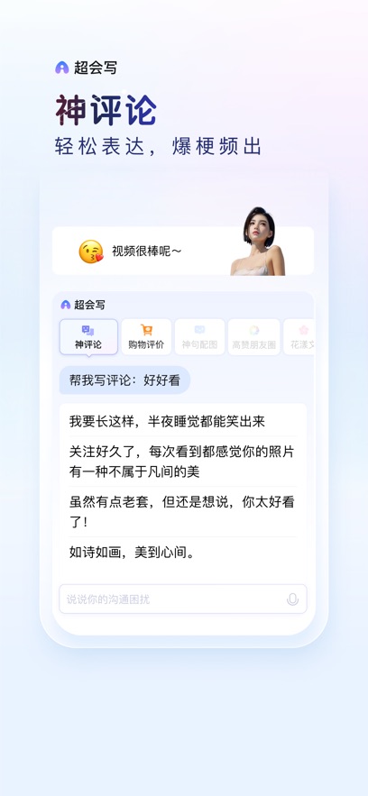 百度手寫輸入法手機版3