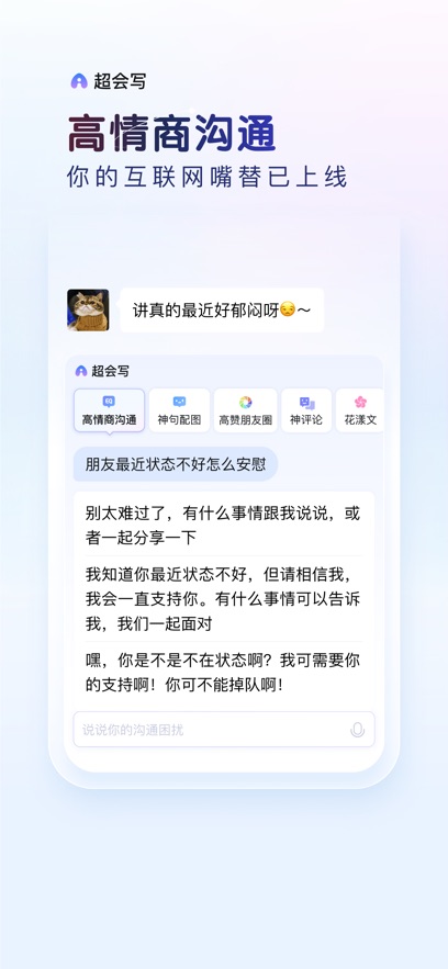 百度手寫輸入法手機版2