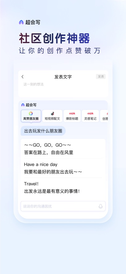 百度手寫輸入法手機版0