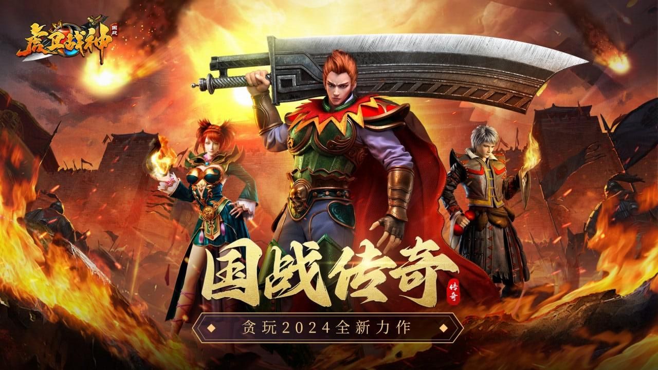 虎衛(wèi)戰(zhàn)神 v1.3.19 0