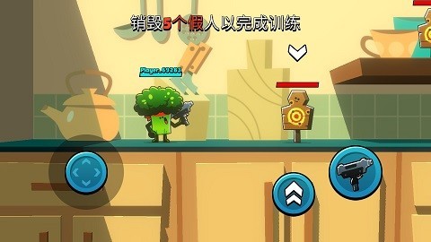 廚房大亂斗正版 v1.1.2 安卓版 3