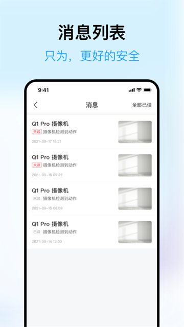 清瞳app v2.2.5_2509221659 0
