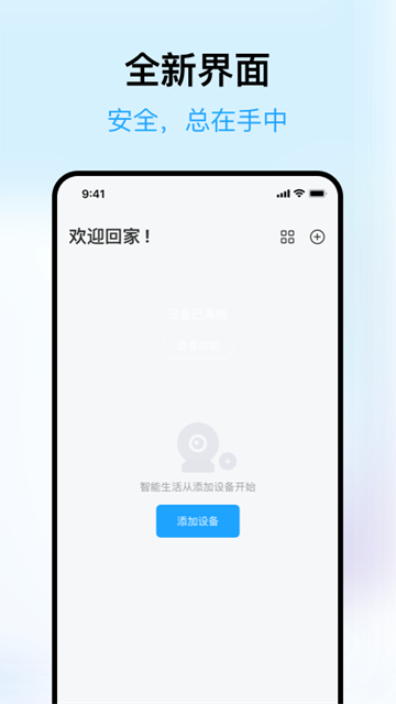 清瞳app v2.2.5_2509221659 3