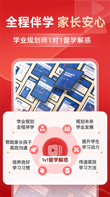 有道精品課 v6.8.26 0