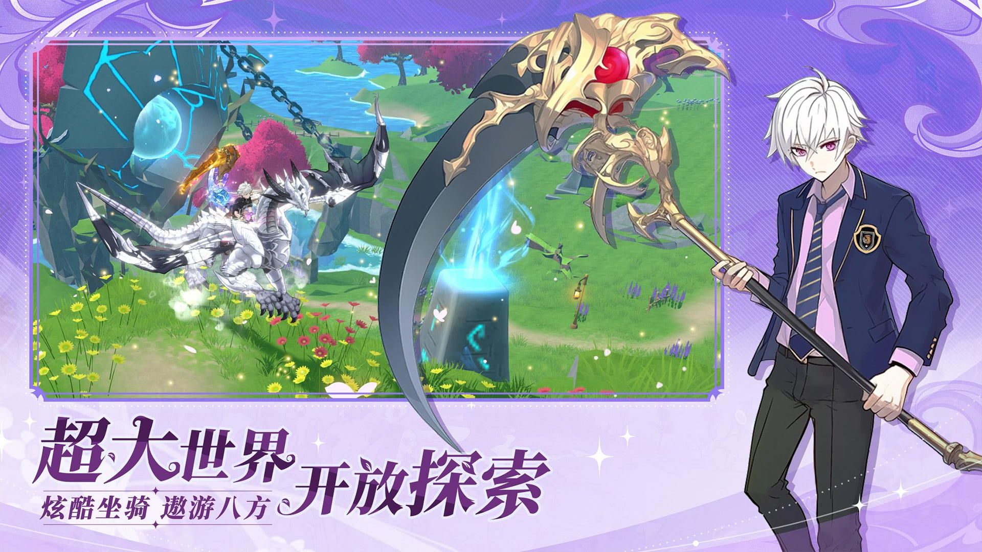劍氣與魔法 v1.0.6 1