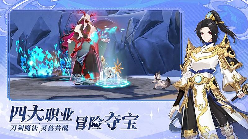 劍氣與魔法 v1.0.6 3