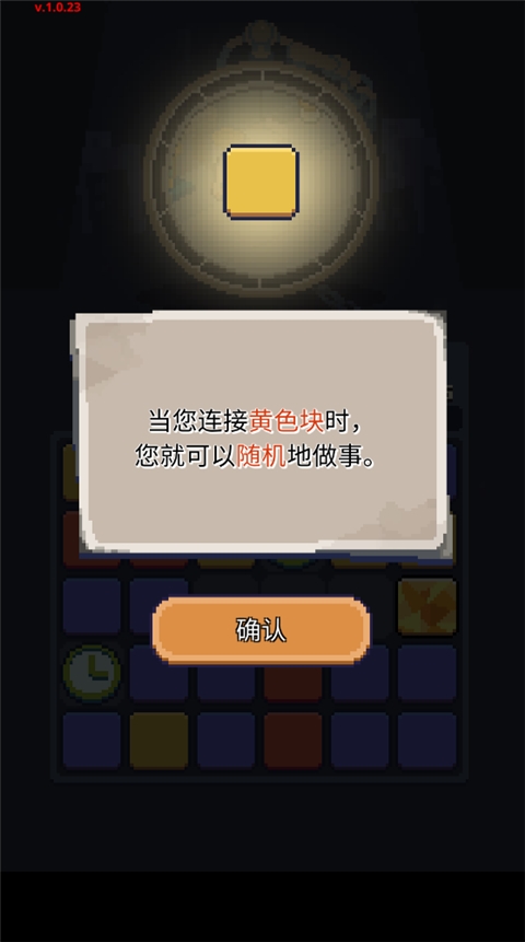 失落的夢想手機(jī)版 v1.0.23 安卓版 0