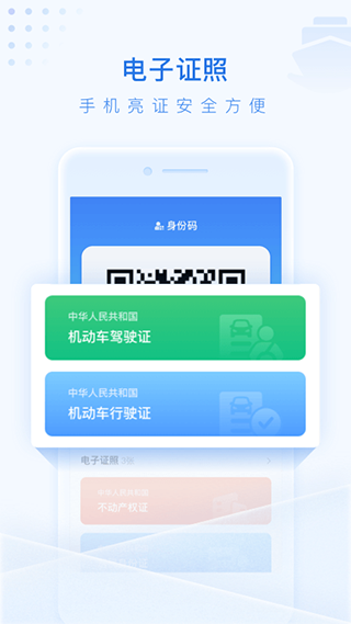 泰州祥泰碼登錄(健康二維碼申請) v2.2.5官方安卓版 0