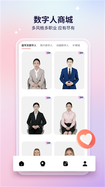 來畫動(dòng)畫軟件 v6.9.9 安卓版 2