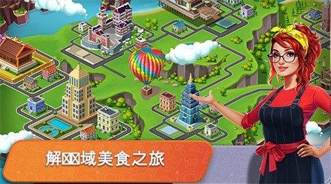 餐車烹飪游戲 v8.61 3
