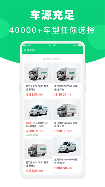 地上鐵 v6.39.2 2