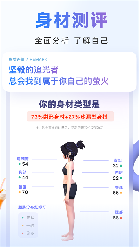 當(dāng)燃健身最新版0