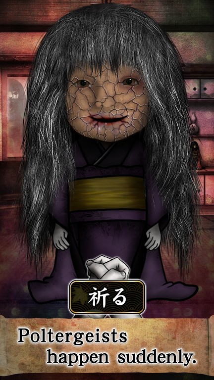 育日本人形游戲 v1.0 安卓版 1