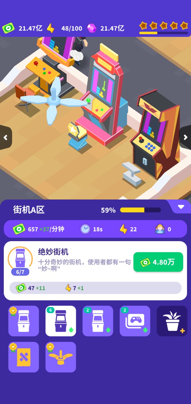 皇家電玩城手機(jī)版 v1.2.6 0