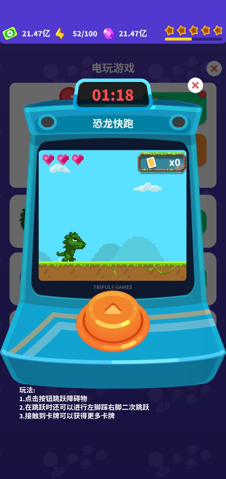 皇家電玩城手機(jī)版 v1.2.6 3