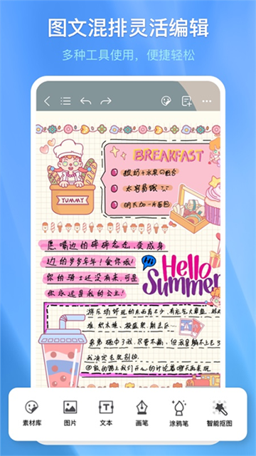 千本筆記免費版 v3.20.0 0