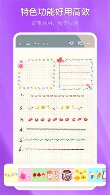 千本筆記免費版 v3.20.0 1