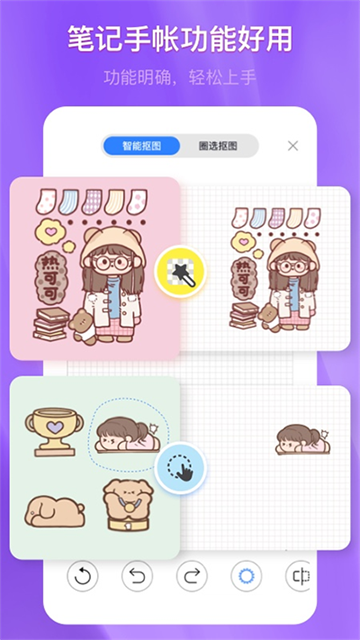 千本筆記免費版 v3.20.0 3