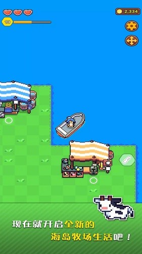 海島時(shí)光種田挖礦手游 v1.3 3