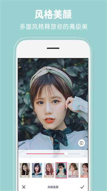 天天P圖免費版 v7.2.0.6.371 0