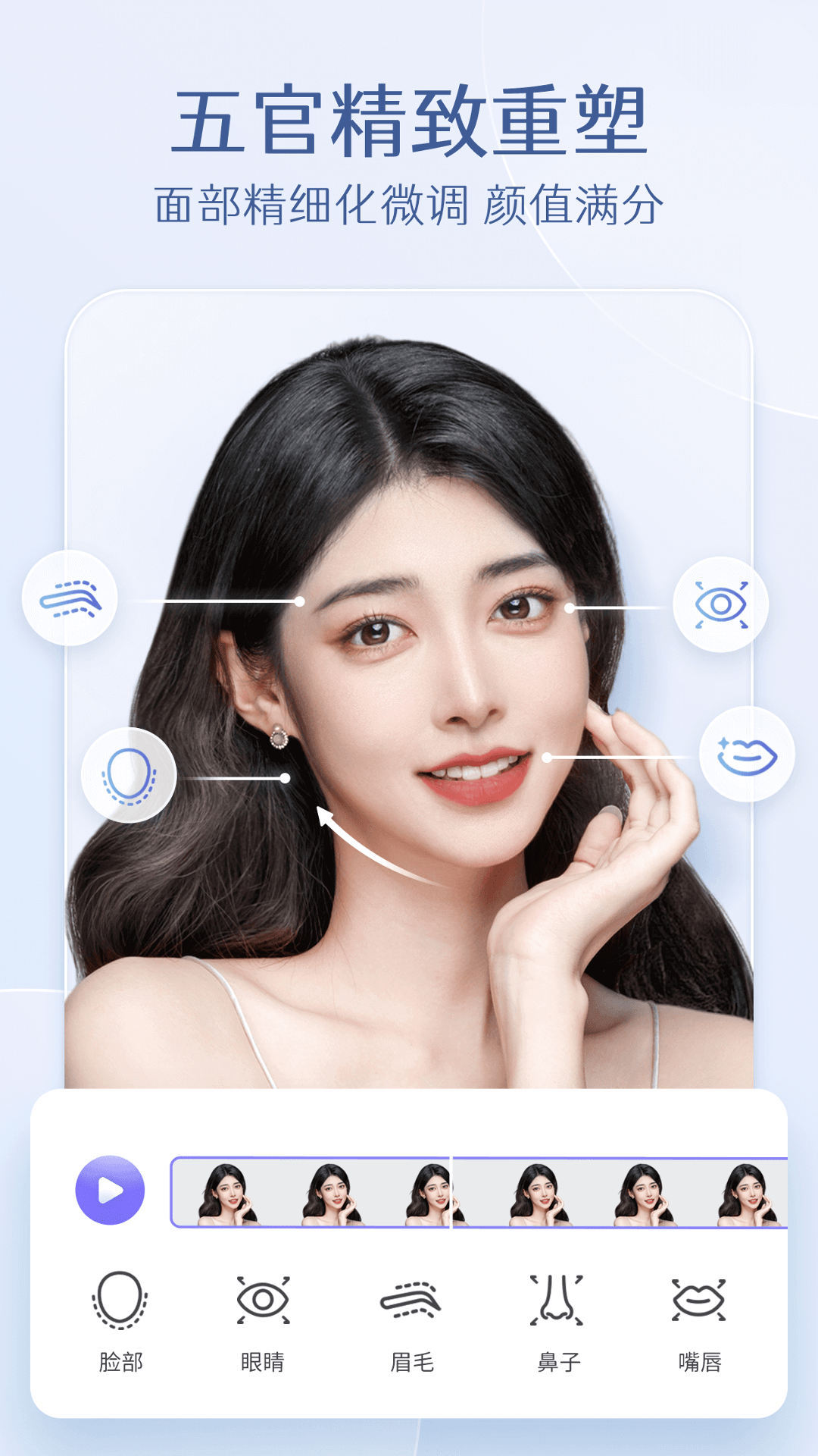 PrettyUp v5.3.0.1 1