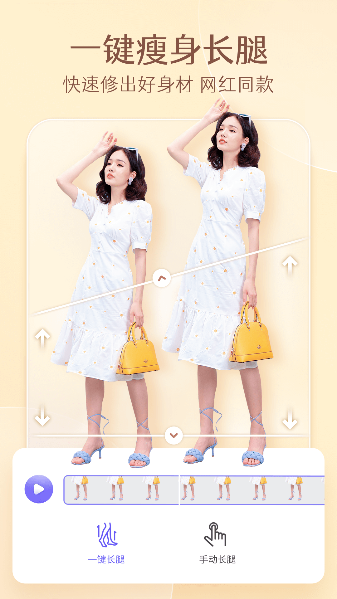 PrettyUp v5.3.0.1 2