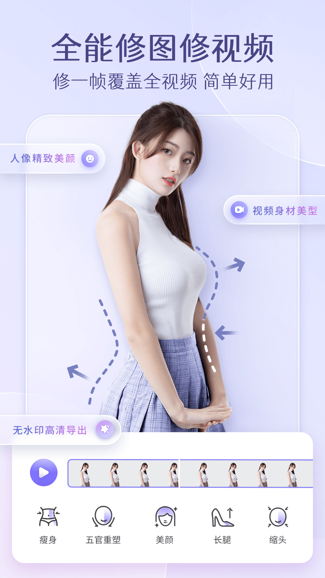 PrettyUp v5.3.0.1 3