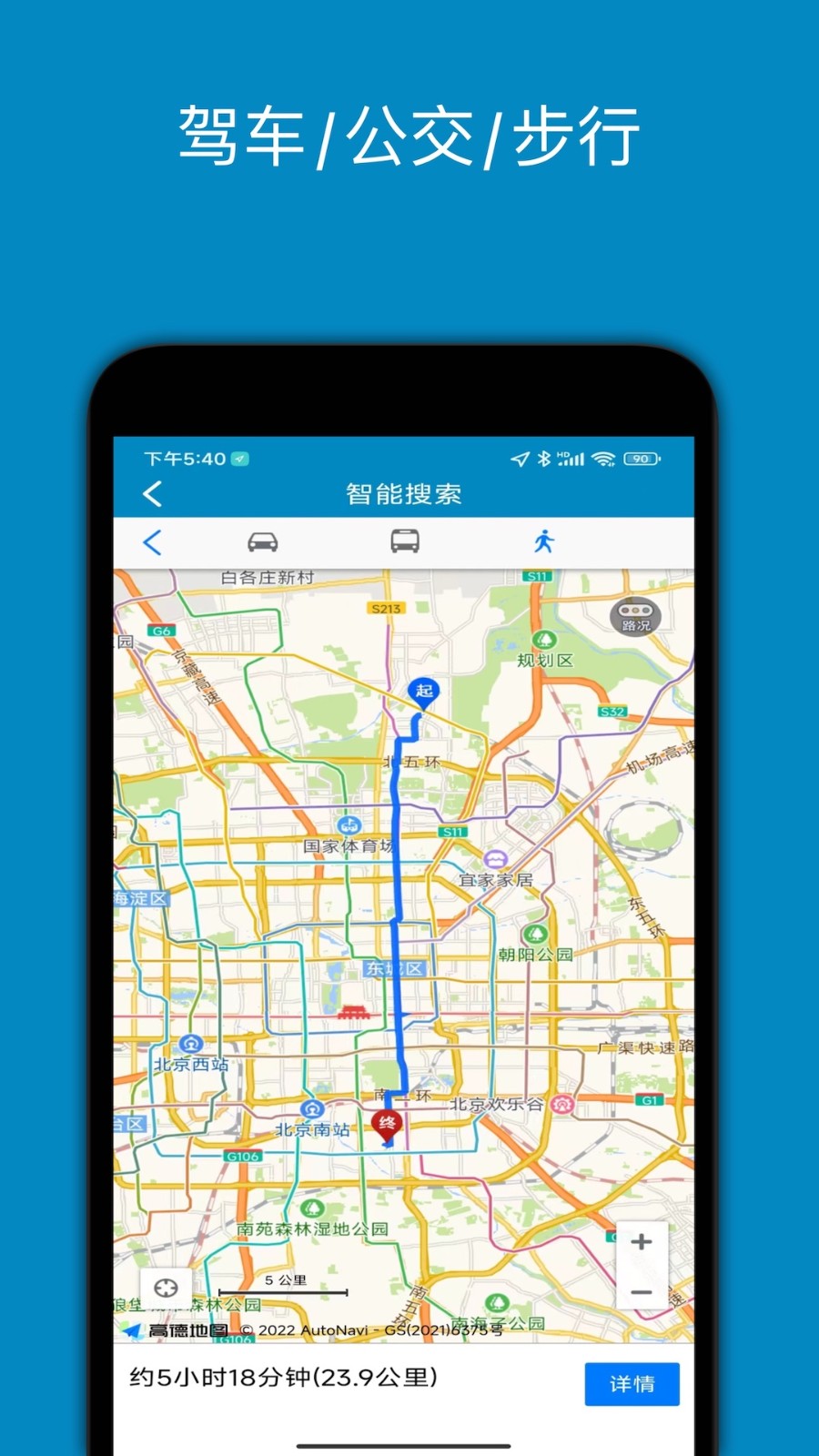中文世界地圖最新版 v4.1安卓版 2