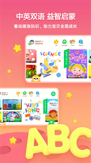 愛奇藝奇巴布 v15.8.0 1